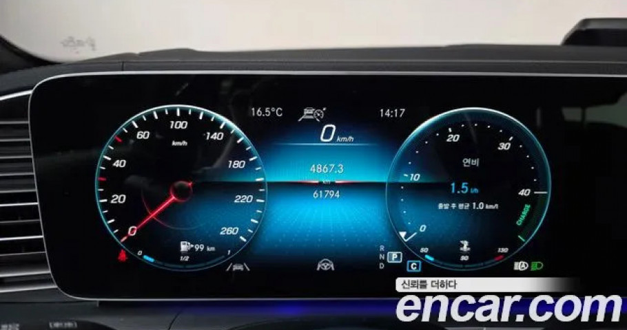 Mercedes-Benz Gls-Class 