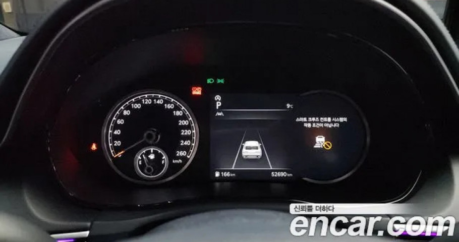 Genesis Gv70 