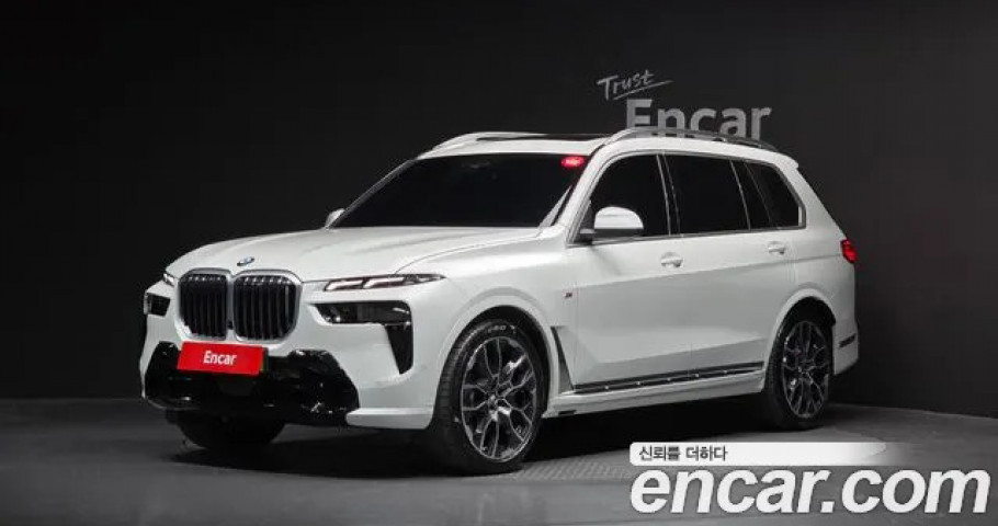 BMW X7 