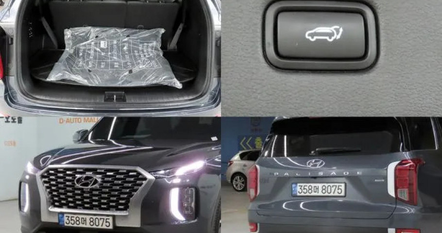 Hyundai Palisade 