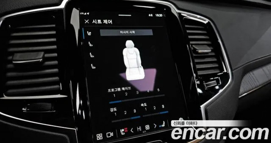 Volvo Xc90 