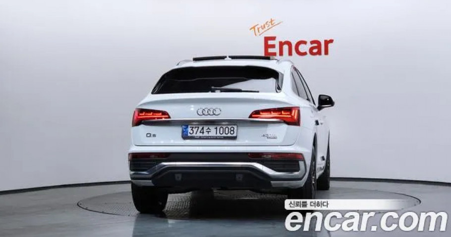 Audi Q5 