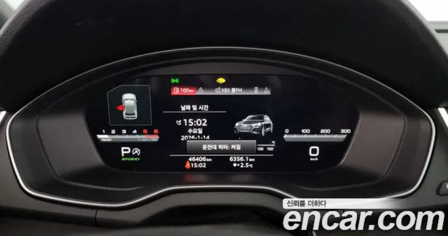 Audi Q5 