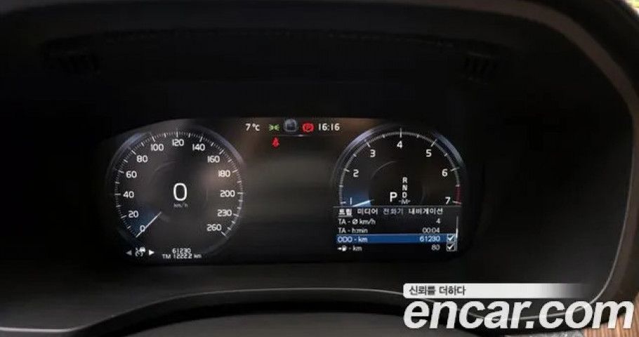 Volvo Xc60 