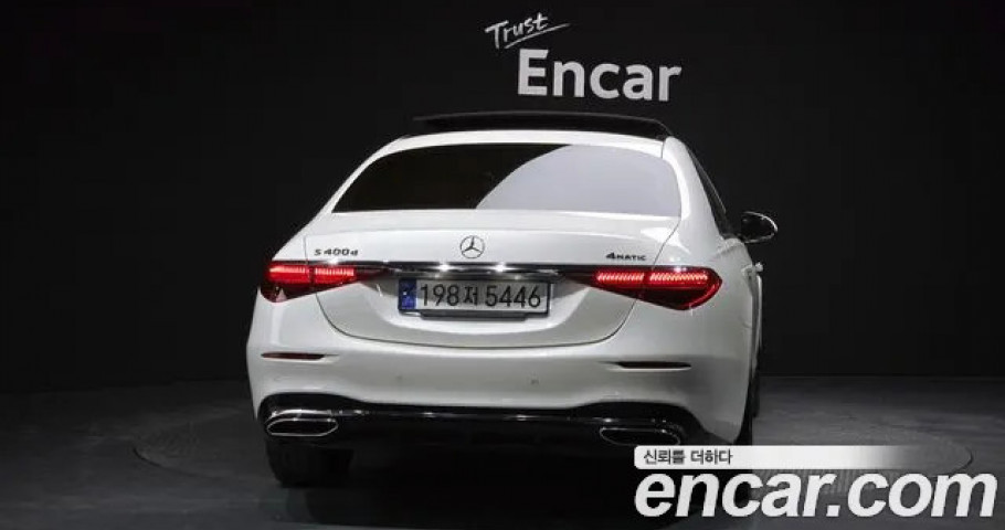 Mercedes-Benz S-Class 