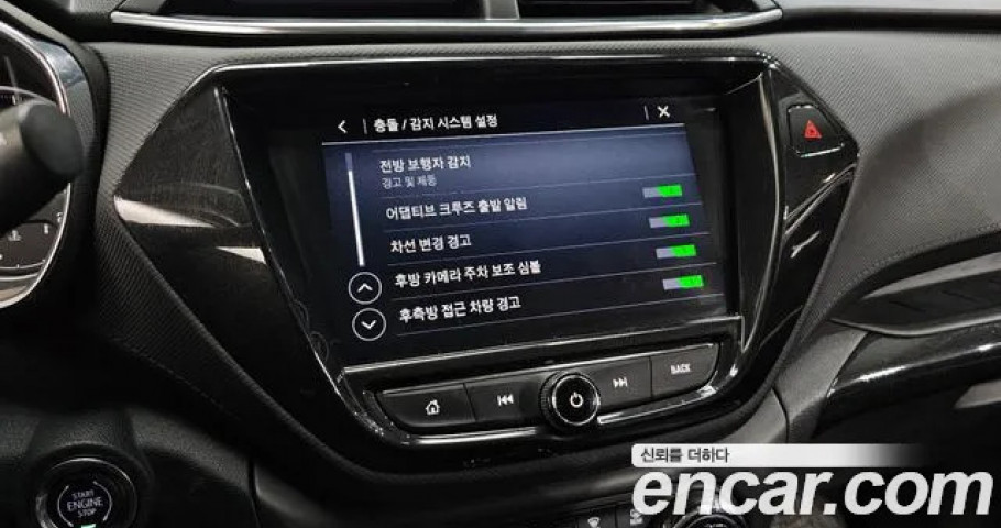 Chevrolet Trailblazer 