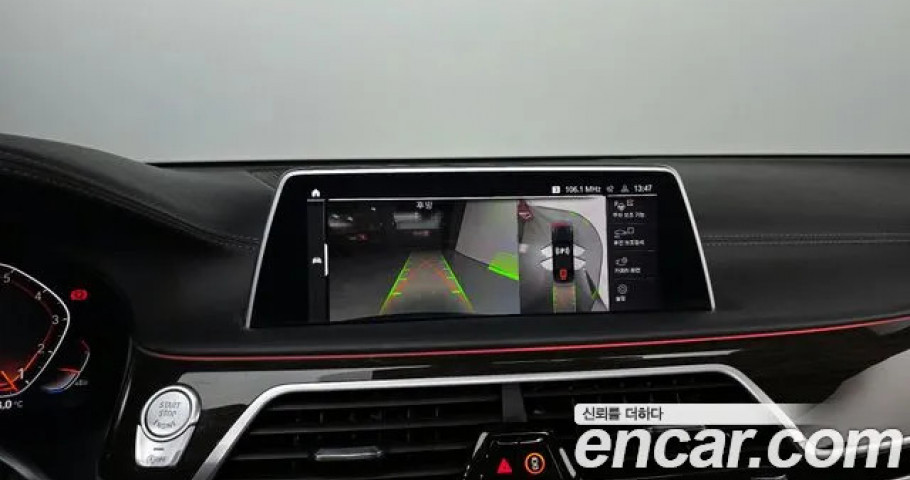 Bmw 7-Series 