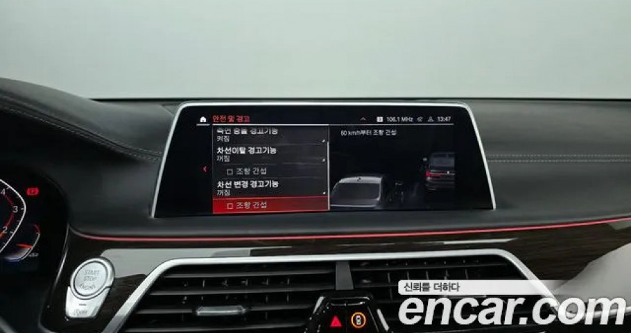 Bmw 7-Series 