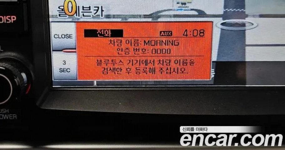 Kia Morning (Picanto) 