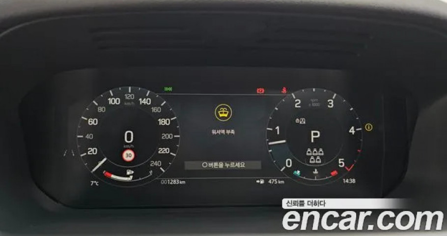 Land Rover Discovery 