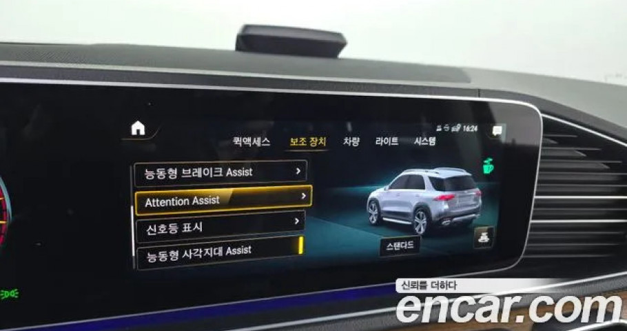 Mercedes-Benz Gle-Class 