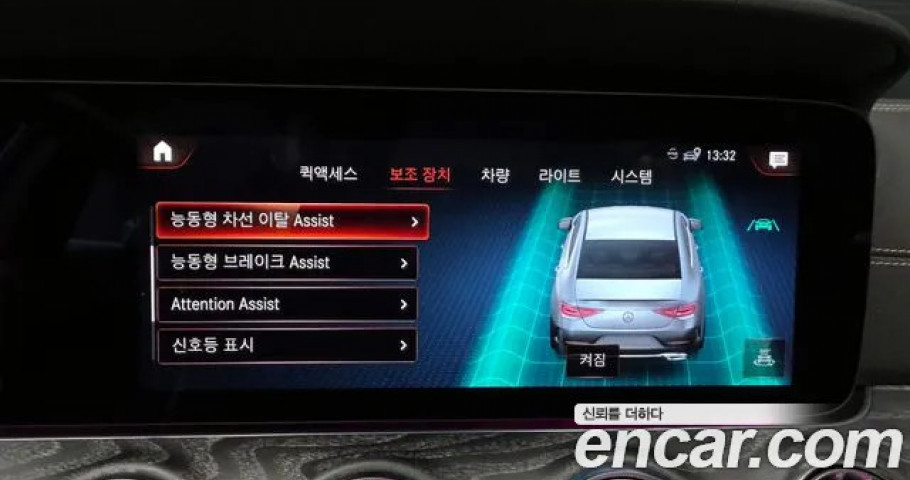 Mercedes-Benz Cls-Class 