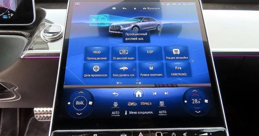 Mercedes-Benz S-Class 