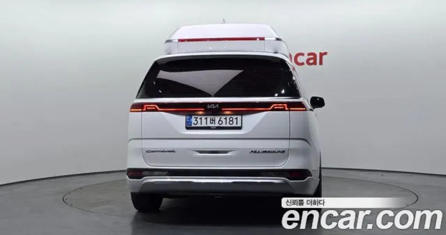 Kia Carnival 