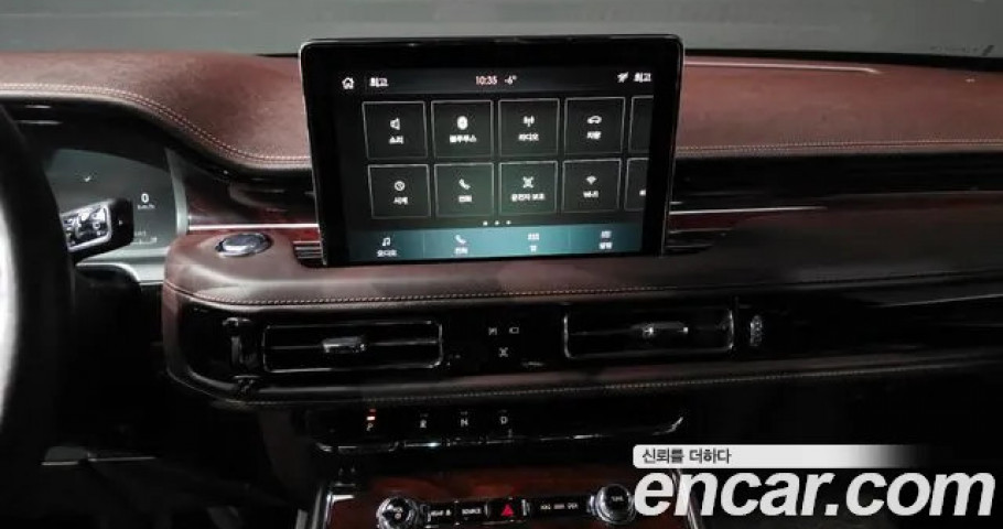 Lincoln Aviator 