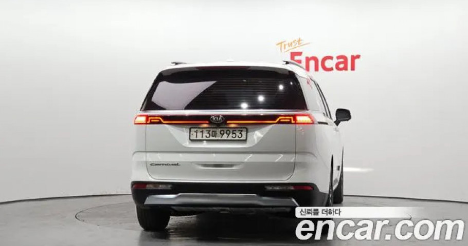 Kia Carnival 
