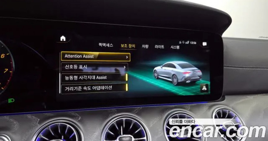 Mercedes-Benz Cls-Class 