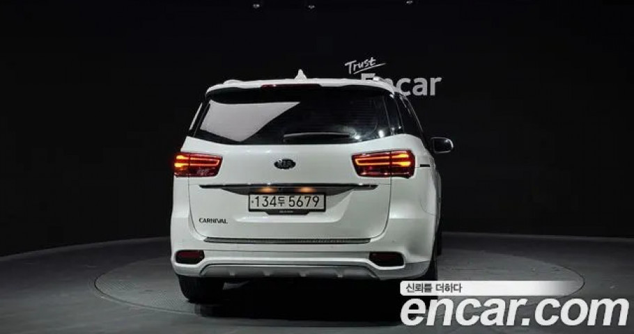 Kia Carnival 