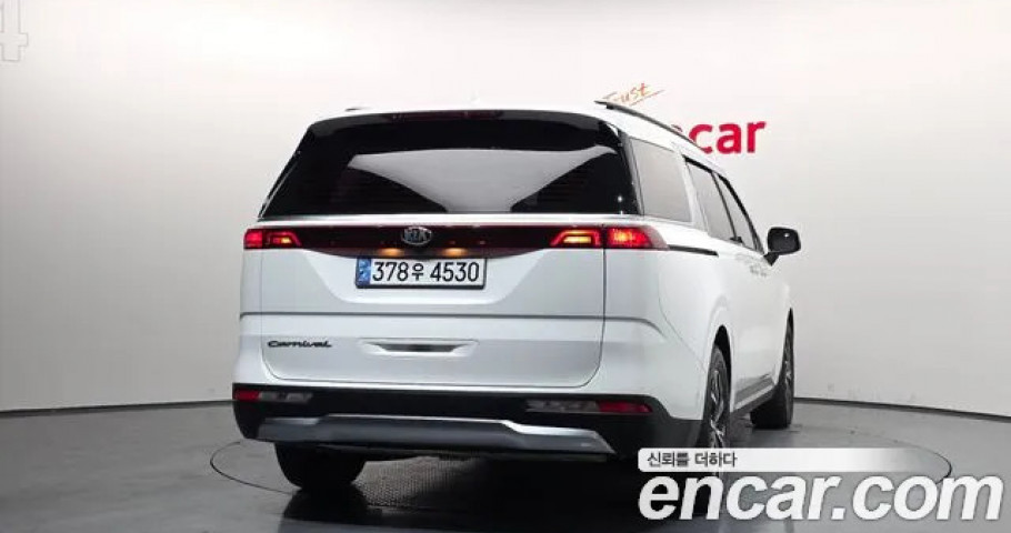 Kia Carnival 