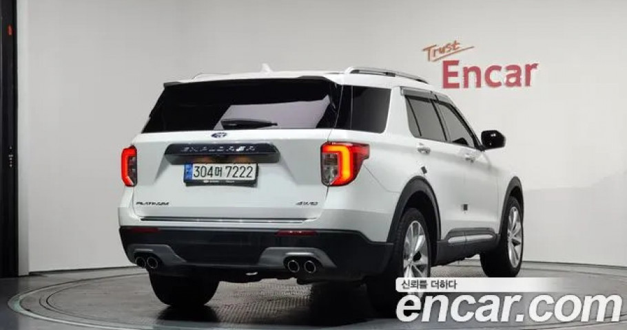 Ford Explorer 