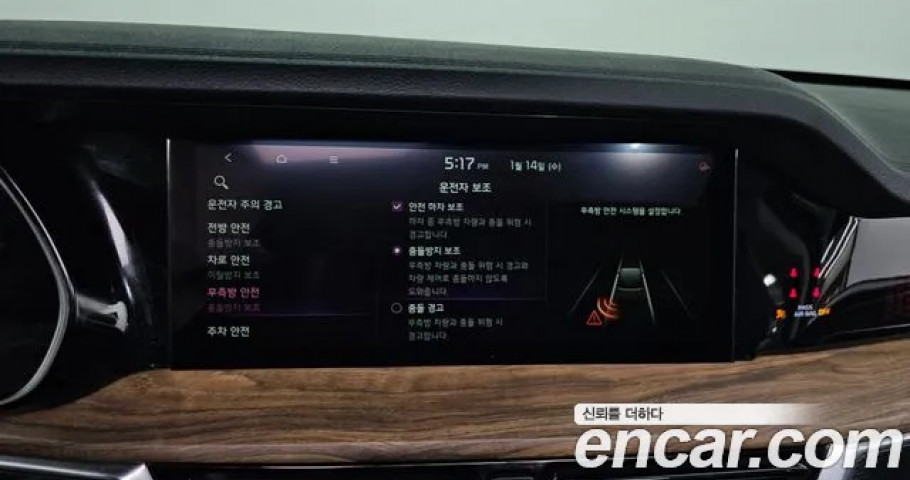 Kia Mohave 