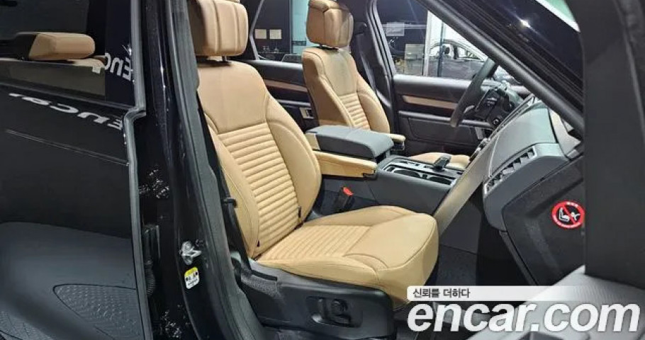 Land Rover Discovery 