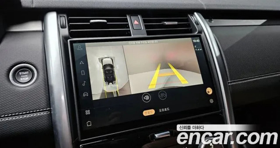 Land Rover Discovery 