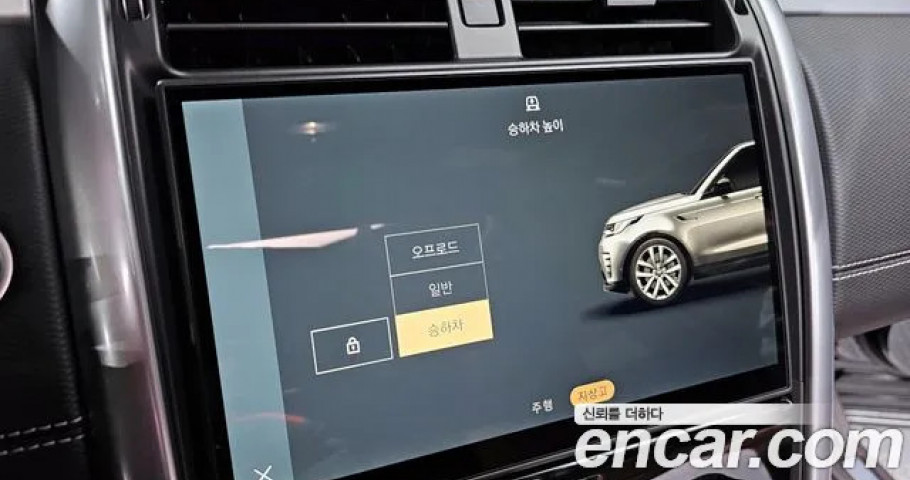 Land Rover Discovery 