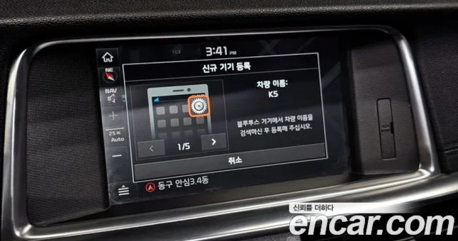 Kia K5 