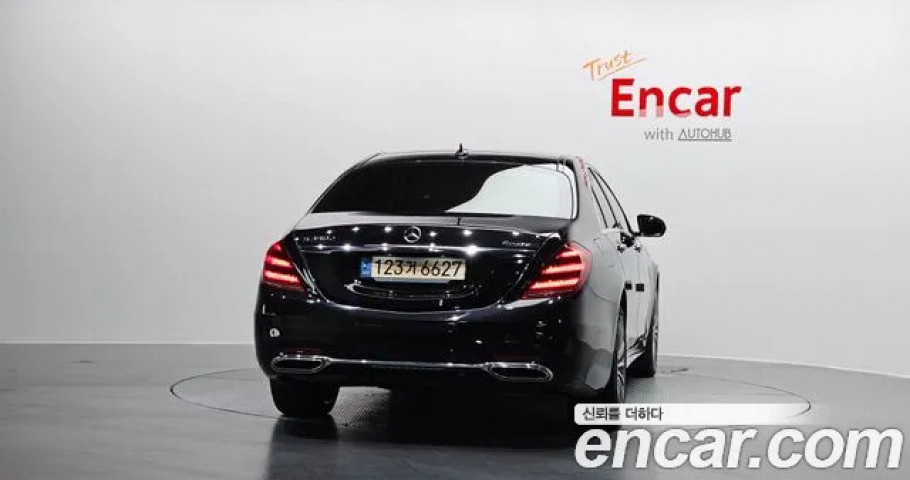 Mercedes-Benz S-Class 