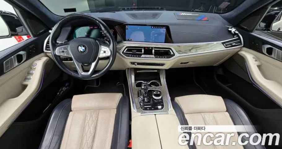 Bmw X7 