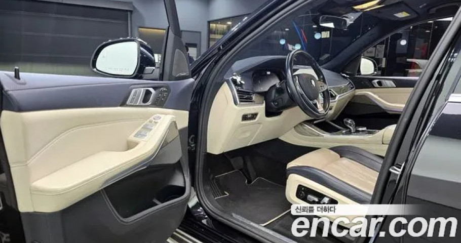 Bmw X7 