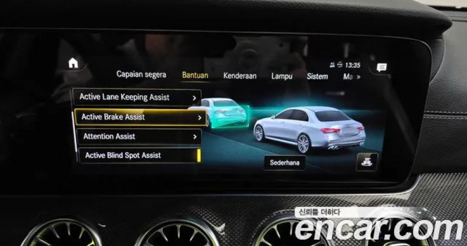 Mercedes-Benz E-Class 