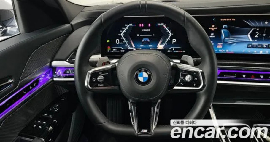 Bmw 7-Series 