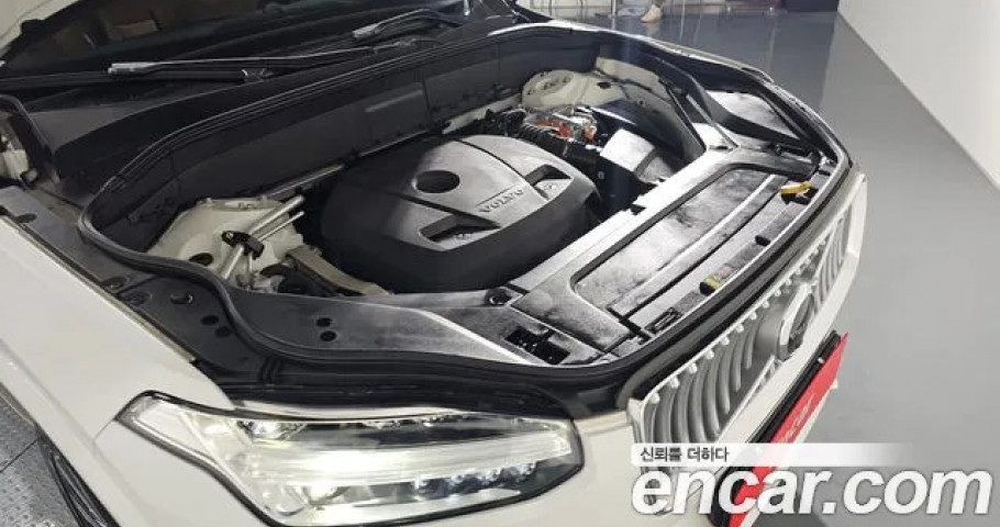 Volvo Xc90 