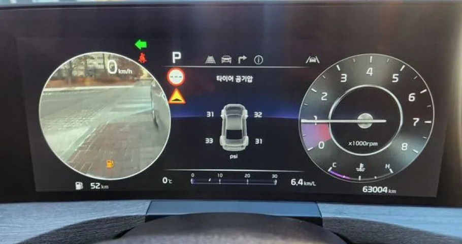 Kia K8 