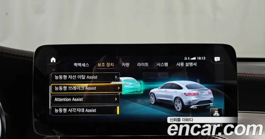 Mercedes-Benz Glc-Class 