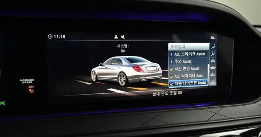 Mercedes-Benz S-Class 