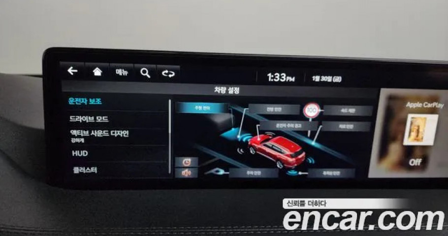 Genesis Gv80 