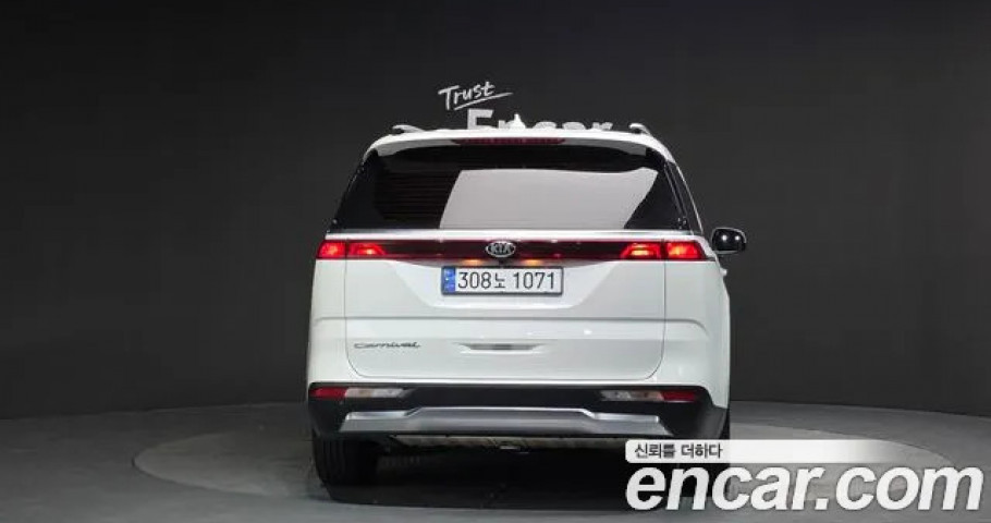 Kia Carnival 