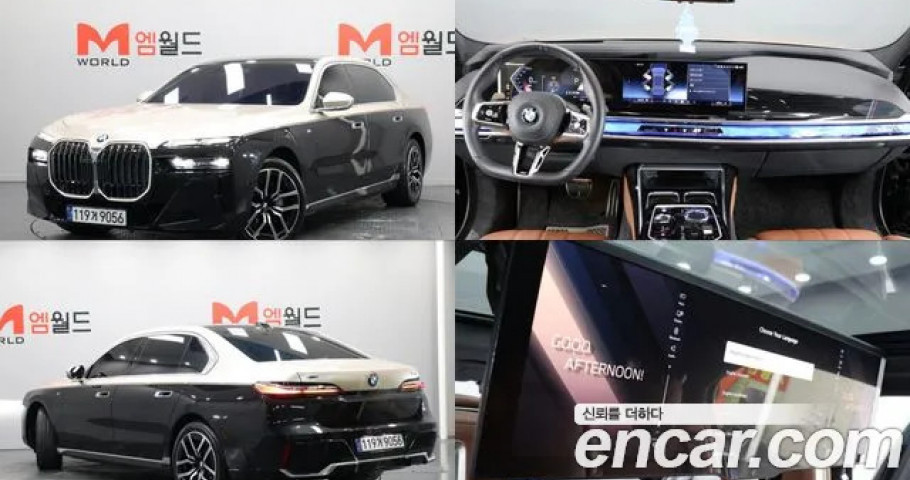Bmw 7-Series 