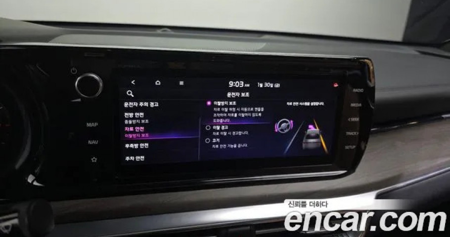 Kia K5 