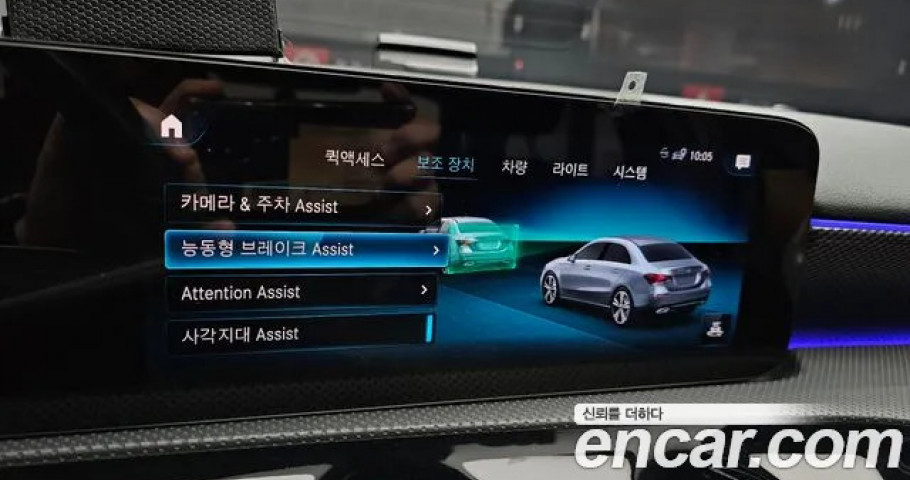 Mercedes-Benz A-Class 