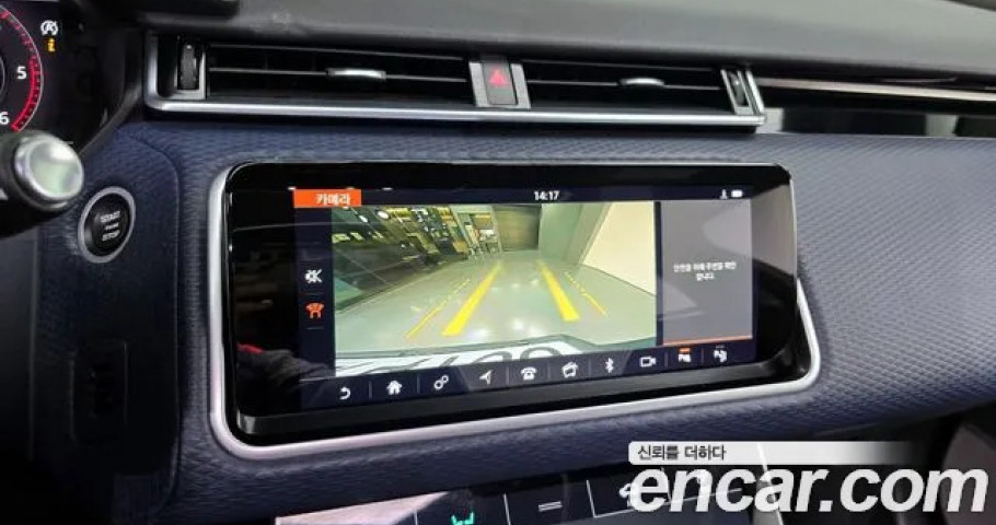 Land Rover Range Rover Velar 
