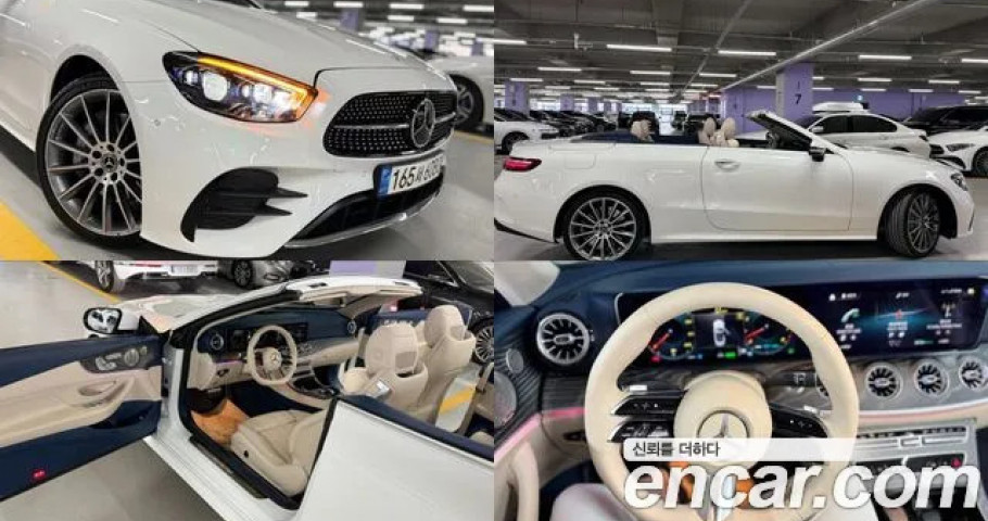 Mercedes-Benz E-Class 