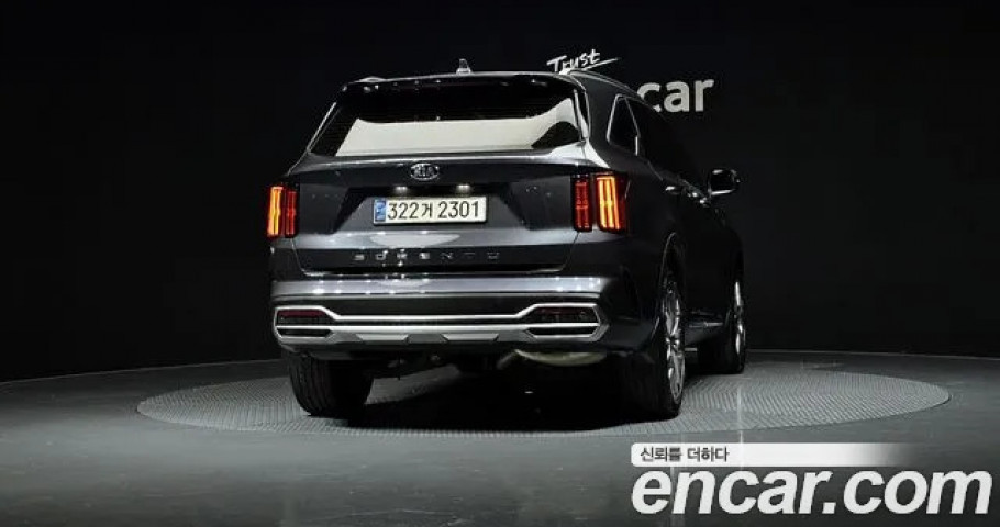 Kia Sorento 