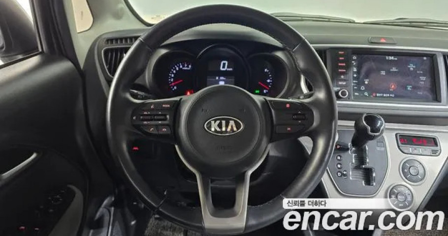 Kia Ray 