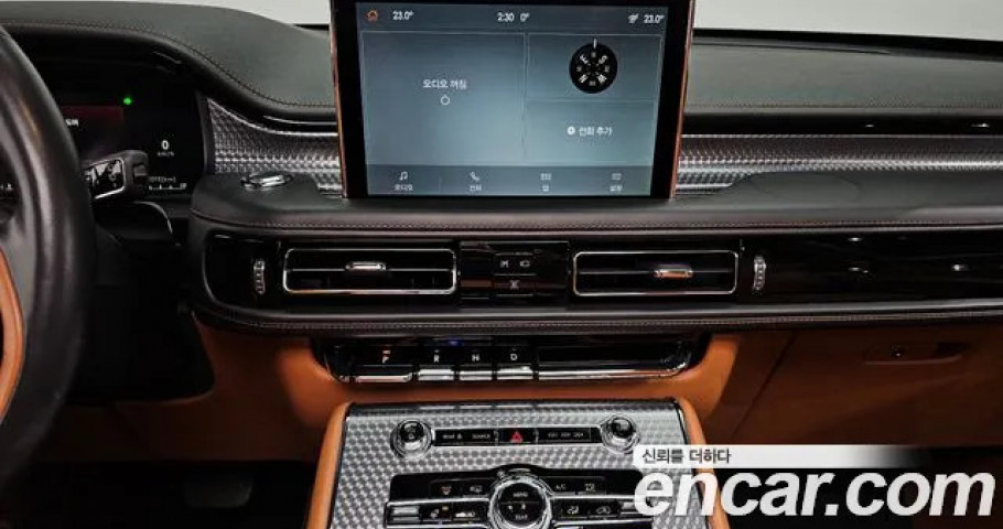 Lincoln Aviator 