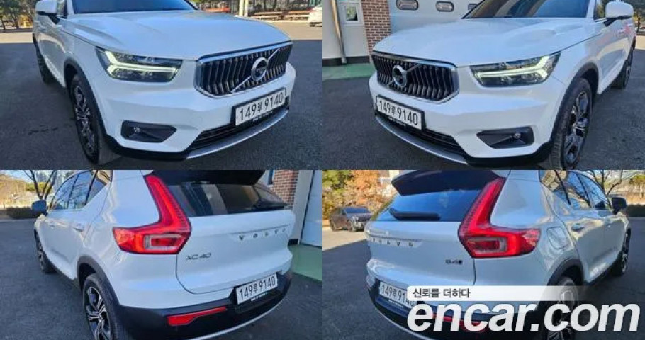 Volvo Xc40 