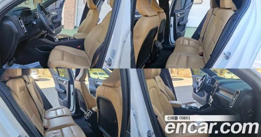 Volvo Xc40 